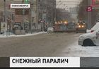 Настоящее испытание автовладельцам устроила погода на Дальнем Востоке