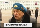 В Рязани стартовала «Вахта героев Отечества»