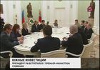 Владимир Путин провёл встречу с премьер-министром Словении Янезом Яншей