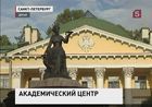 Военно-Медицинская Академия останется в центре Петербурга