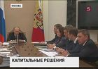 Повышение качества услуг ЖКХ - задача стратегическая