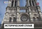 Легендарный Собор Парижской Богоматели лишат колоколов