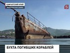 На Камчатке идет генеральная уборка Авачинской бухты