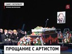 Сотни людей пришли проститься с Ильёй Олейниковым