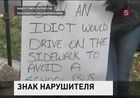 Простое и эффективное наказание придумал американский суд для нарушительницы правил дорожного движения