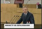 Российское министерство образования поддерживает повсеместное введение школьной формы