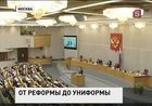 Российским вузам досталось за халтуру