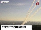 Ближний Восток на грани войны. Совбез ООН провел экстренное заседание за закрытыми дверями