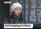 В Казани при живой и здоровой маме ребёнка отдали в приёмную семью