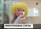 Сегодня - Международный день отказа от курения