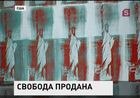 Трехмерная "Статуя Свободы" Энди Уорхола продана на аукционе Кристис за рекордную сумму