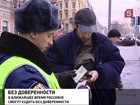 С 24 ноября на чужой машине можно ездить без доверенности. Что это изменит?