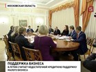 Владимир Путин встретился с предпринимателями из общественной организации "Опора России"