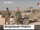 Израиль сегодня согласился приостановить боевые действия. Но только на три часа