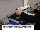 Выявить кариес теперь можно не отходя от рабочего места