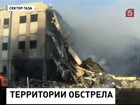 Власти сектора Газа заявили о готовности к перемирию в обмен на гарантии полного прекращения огня со стороны Израиля