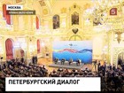 В Кремле Владимир Путин и Ангела Меркель проводят переговоры в рамках "Петербургского диалога"