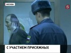 Обвиняемого в убийстве Юрия Буданова будут судить присяжные