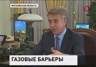 Владимир Путин встретился с главой компании «Новатэк»