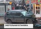 В Москве расследуют обстоятельства страшного ДТП на остановке