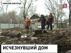 Пострадавший от пожара дом снесли без ведома жильцов – вместе с мебелью и документами