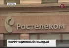 Пресс-службе МВД сегодня пришлось опровергать информацию о миллиардных хищениях в "Ростелекоме"