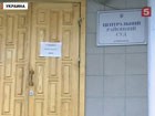 На Украине накануне ожидали приговор по громкому делу о групповом изнасиловании и убийстве Оксаны Макар