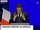 Кассационный суд Парижа  рассмотрит дело о растрате экс-президента Николя Саркози. А в Хорватии осудили за взятку бывшего премьер-министра