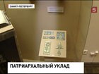 Церковь отмечает  95 лет восстановления патриаршества в России