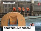 Во Владивостоке начались сборы командиров по физической подготовке Восточного военного Округа