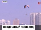 Китаец решил проблему автомобильных пробок радикально. На работу добирается на параплане