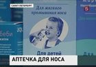 Как вылечить насморк и не оказаться на операционном столе