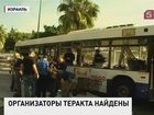 В Израиле задержали подозреваемых в организации взрыва автобуса в Тель-Авиве