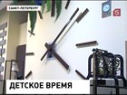 Детский сад украсят куранты за 500 тысяч рублей