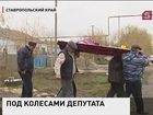 На Ставрополье против бывшего прокурора края возбуждено уголовное дело