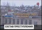 Очередное громкое дело о махинациях с госзаказом расследуется на Урале