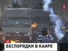 В Египте от отравления слезоточивым газом погиб участник митинга