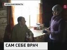 Жители отдаленных регионов будут лечить себя сами