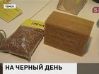 Чуть меньше месяца остаётся до конца света, который как бы предсказали индейцы майя