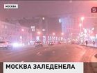 Москва проснулась в условиях транспортного коллапса из-за снегопада