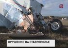 На Ставрополье разбился легкомоторный самолет, оба летчика живы