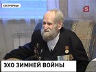 73 года назад началась советско-финская война