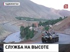 Российская военная база в Таджикистане принимает пополнение