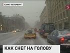 Трасса Москва-Петербург превратилась в западню для автомобилистов