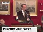 На аукционе во Франции ушло с молотка знаменитое письмо Наполеона с указанием взорвать московский Кремль