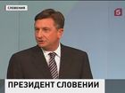 Новым президентом Словении стал экс-премьер страны Борут Пахор