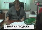 На земельных аферах в Подмосковье нагрели миллиард рублей. Арестован начальник раменского  Росреестра