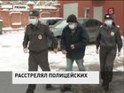 В Рязани арестован пенсионер, который стрелял в полицейского из самодельного оружия