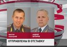 Владимир Путин обязал правительство декларировать расходы.  И сегодня же президент уволил сразу нескольких высокопоставленных чиновников