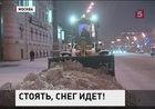 В Москве будет хорошая погода. Но - в среду. Пока - идет снег, и автомобилисты опасаются повторения транспортного коллапса